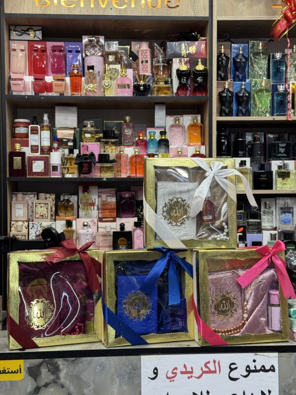 اجمل هدية 🎁